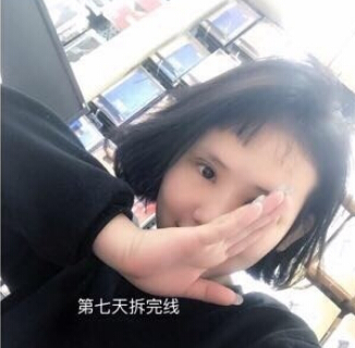 广州壹加壹项美莲主任做的双眼皮开眼角