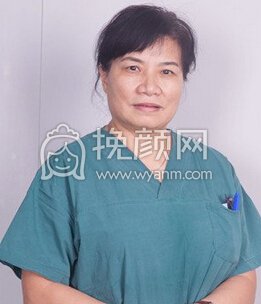 上海华美医疗美容医院文运芳麻醉整形技术好不