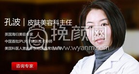 上海美联臣整形医院孔波面部微雕技术好不好