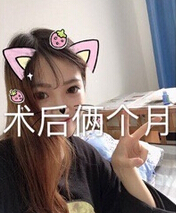 河南郑州美莱医院张主任做的全切+内眼角